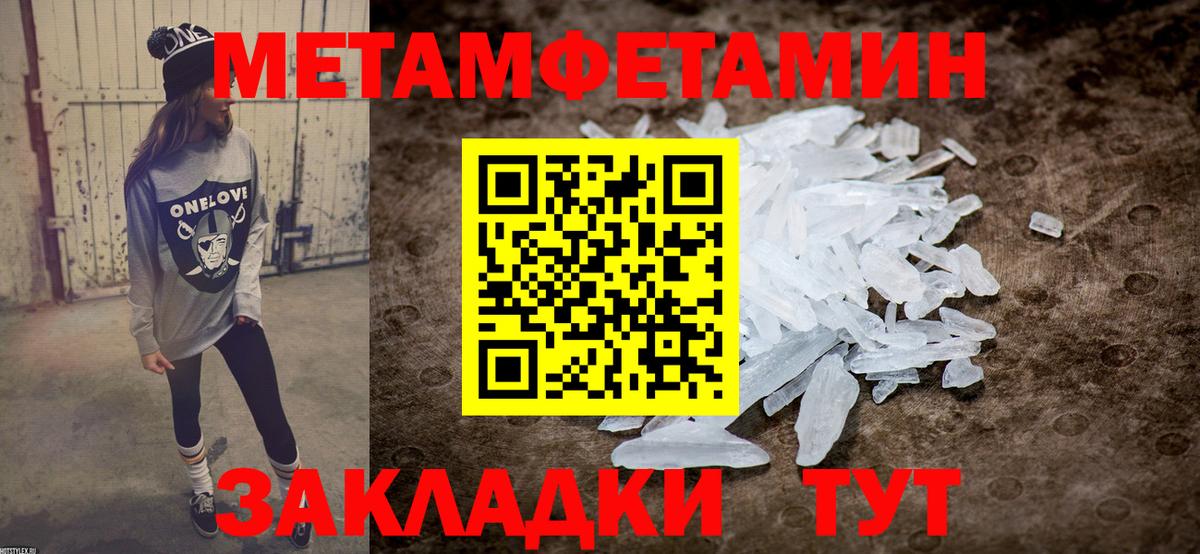АМФ Розовый  Вход с VPN  Черкесск 