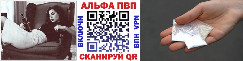 А ПВП Crystall  Черкесск 
