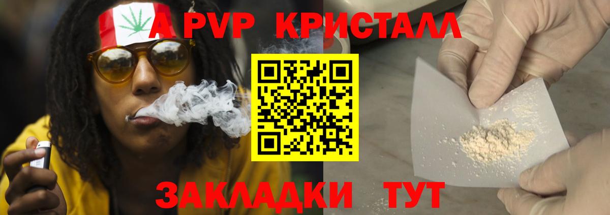 A-PVP СК Черкесск