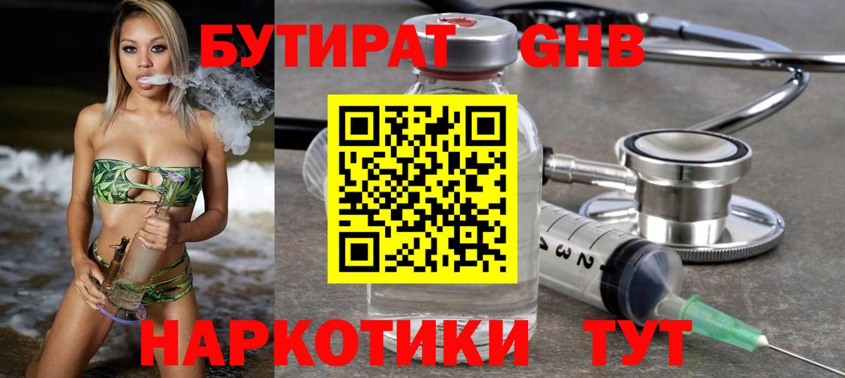 ЭКСТАЗИ  Конопля  Cocaine  НБОМе  Черкесск  Меф кристаллы  ГАШИШ 