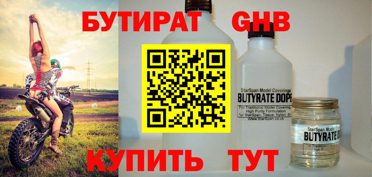 ГАШ Черкесск