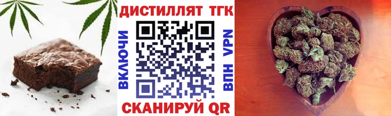 Печенье с ТГК конопля  Черкесск 