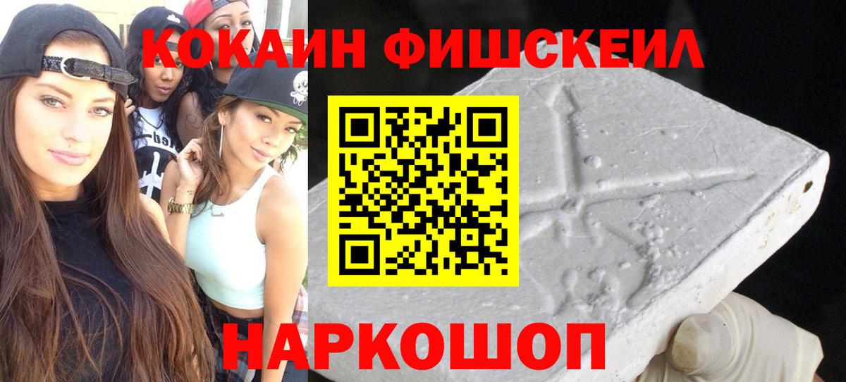 КОКАИН Перу Черкесск