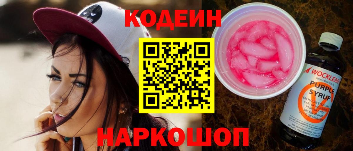 ГАШ  Черкесск  Каннабис  Меф  Героин  Экстази  MDMA  Cocaine  Плюхи  Каннабис  APVP  Вход с VPN 