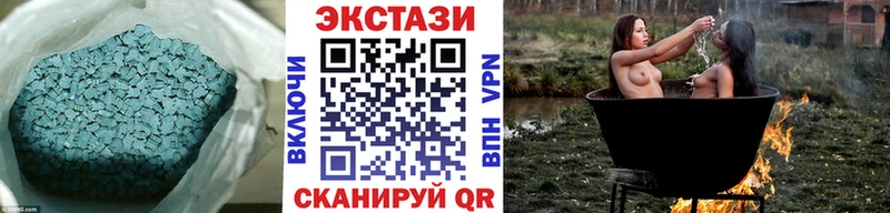 блэк спрут ТОР  Черкесск  Экстази Cube 