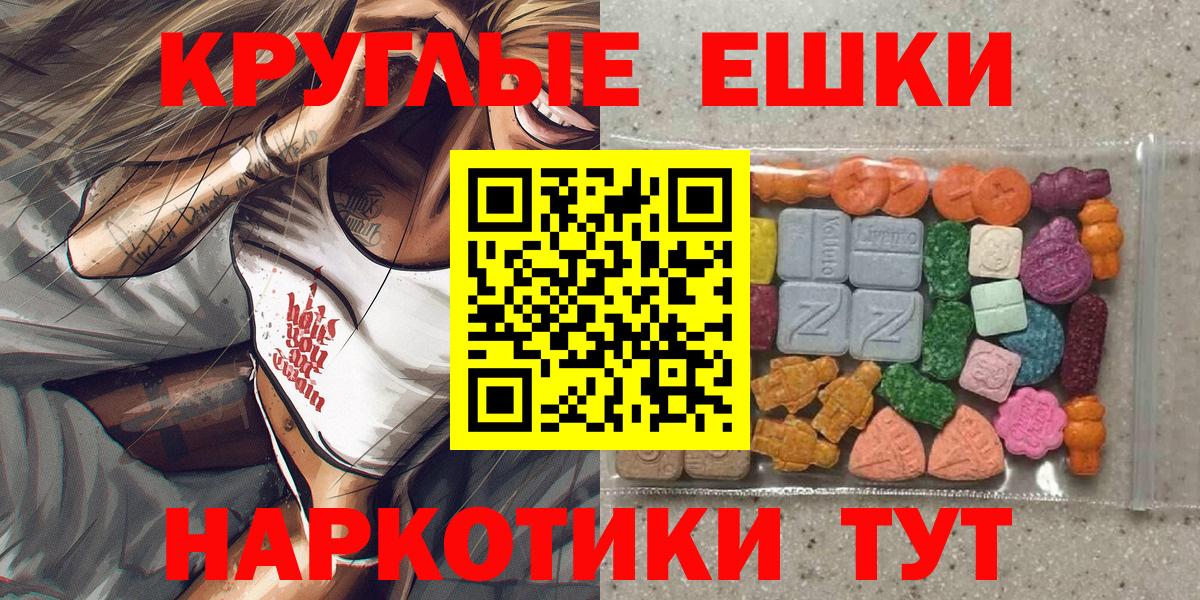 Экстази Дубай Черкесск
