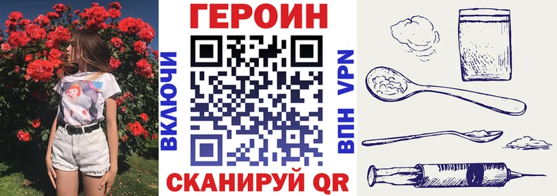 ГЕРОИН Афган  Черкесск 