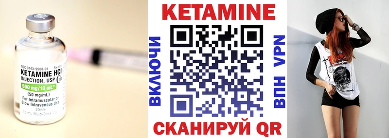КЕТАМИН ketamine  блэк спрут зеркало  Черкесск 