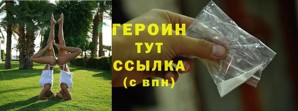 герыч Костерёво