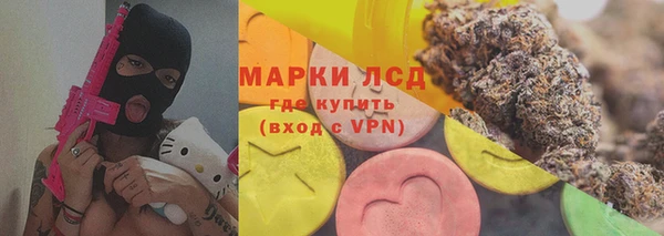герыч Костерёво