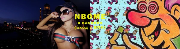 герыч Костерёво
