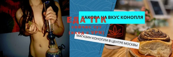 экстази Богородск