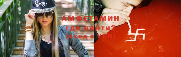 винт Краснослободск