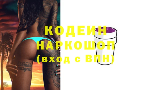 герыч Костерёво