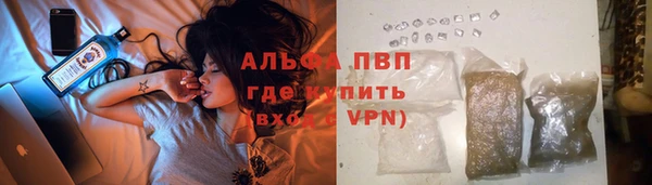 ALPHA PVP Краснотурьинск