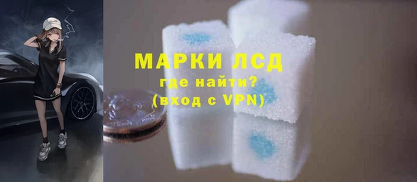 герыч Костерёво