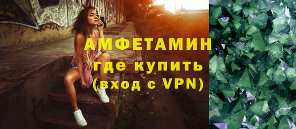 герыч Костерёво