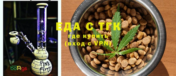 ALPHA PVP Краснотурьинск