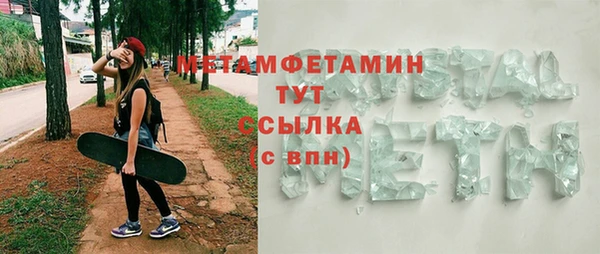винт Краснослободск