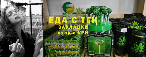 герыч Костерёво