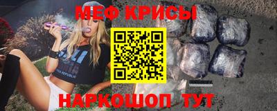 спайс Балаково