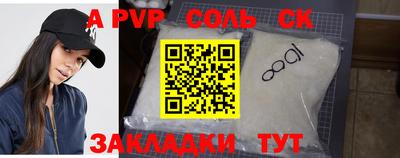 гидропоника Балаково