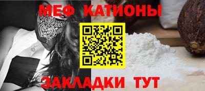 спайс Балаково