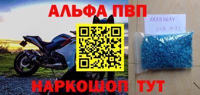 спайс Балаково