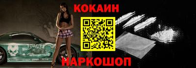 спайс Балаково