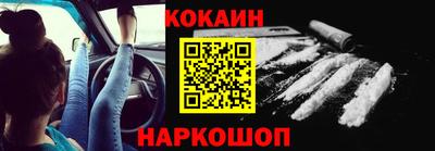 ешки Балашиха