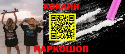 кокаин колумбия Балахна