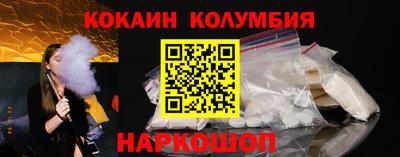 гидропоника Балаково