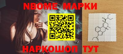 спайс Балаково