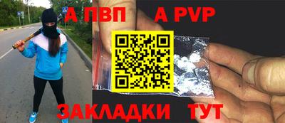 ешки Балашиха