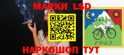 ALPHA PVP Балашиха