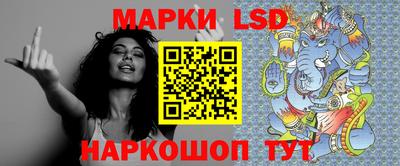 спайс Балаково