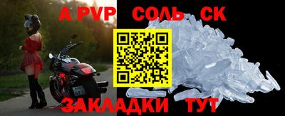 гидропоника Балаково