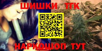 гидропоника Балаково