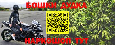 дживик Балахна