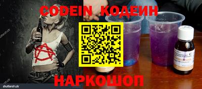 кокаин колумбия Балахна