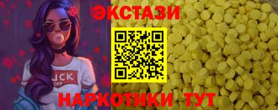 ALPHA PVP Балашиха