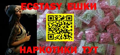 ешки Балашиха