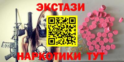 MESCALINE Абакан