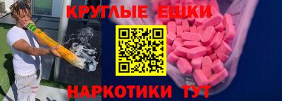 спайс Балаково