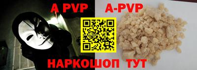 гидропоника Балаково