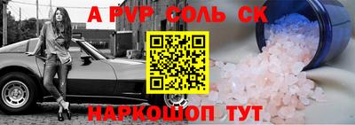 ешки Балашиха
