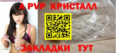 ешки Балашиха