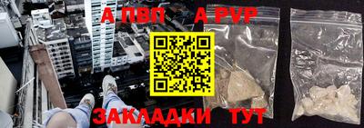 гидропоника Балаково