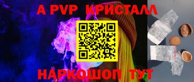 ешки Балашиха