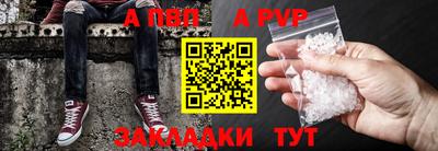 ALPHA PVP Балашиха